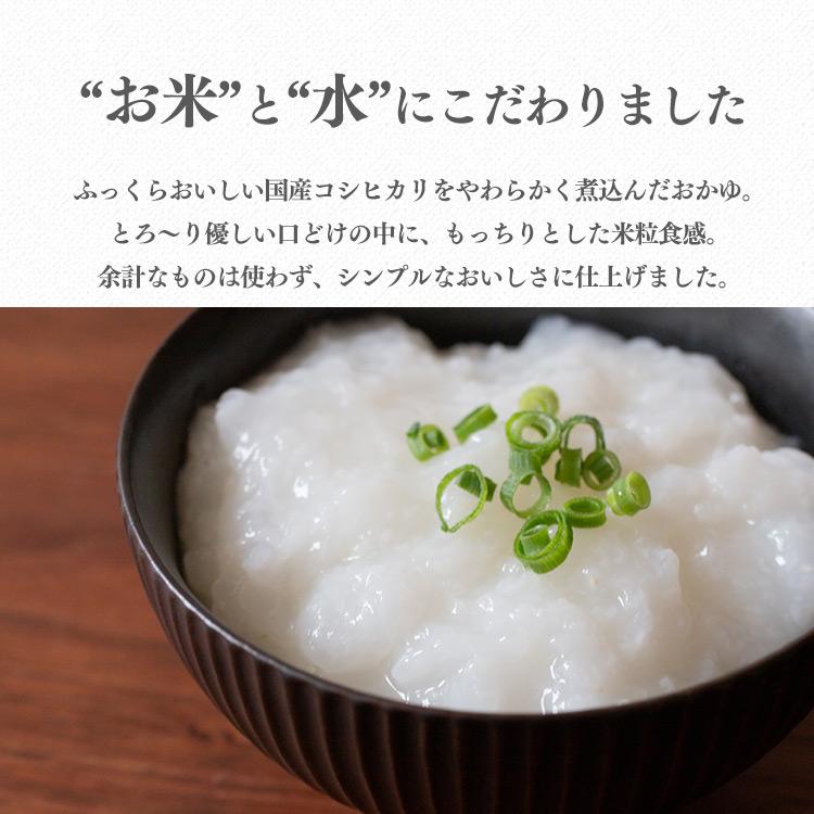 IRIS OHYAMA（アイリスオーヤマ） おかゆ 非常食 災対食 パウチ 野菜