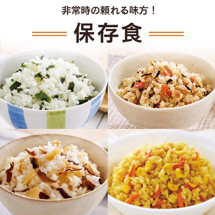 非常食　保存食　アルファ米　Onisi 五目ごはん わかめごはん 30個 Amazon.co.jp: アルファ米 わかめごはん100g×5食 : 食品・飲料・お酒