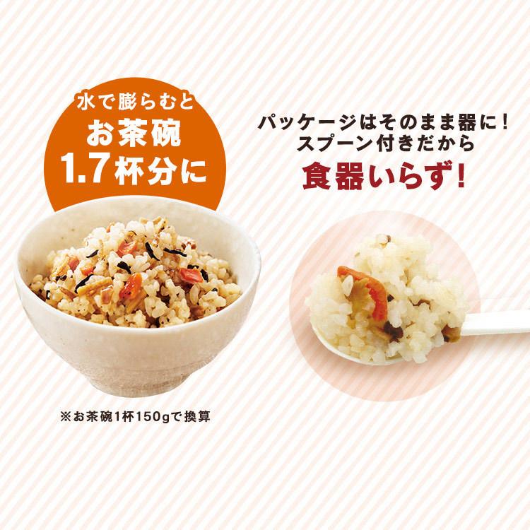 非常食　保存食　アルファ米　Onisi 五目ごはん わかめごはん 30個 楽天市場】非常食 ご飯 5年保存 尾西のわかめごはん 100g