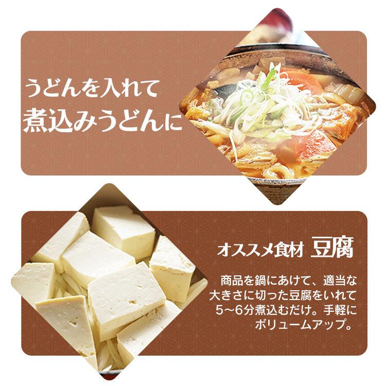 （12個）とん汁 味噌汁 みそ汁 レトルト 総菜 簡単 美味しい けんちん汁 豚汁 500g アイリスオーヤマ｜irisplaza｜07