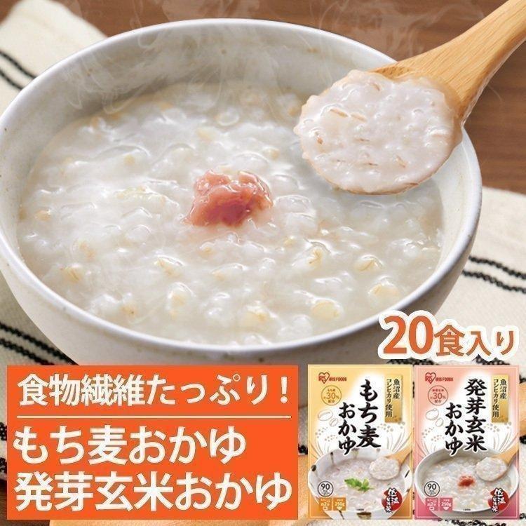 個 おかゆ もち麦 発芽玄米おかゆ もち麦おかゆ おかゆ お粥 発芽玄米 もち麦 レトルト 備蓄 米 国産 魚沼産 簡単 美味しい 250g アイリスフーズ アイリスプラザ Paypayモール店 通販 Paypayモール