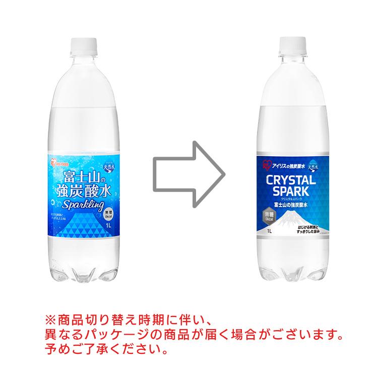 炭酸水 1L 15本 富士山の強炭酸水 プレーン レモン ラベルあり ケース 1L×15本 強炭酸水 強炭酸 1000ml ケース アイリスオーヤマ | IRIS OHYAMA | 14