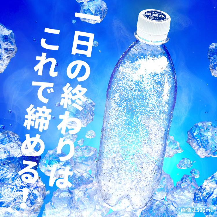 炭酸水 1L 15本 富士山の強炭酸水 プレーン レモン ラベルあり ケース 1L×15本 強炭酸水 強炭酸 1000ml ケース アイリスオーヤマ | IRIS OHYAMA | 11