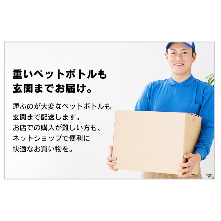 水 2リットル 2l 9本 最安値 備蓄水 防災 天然水 アイリスオーヤマ 送料無料 富士山の天然水 国産 ミネラルウォーター ラベルレス | IRIS OHYAMA | 14