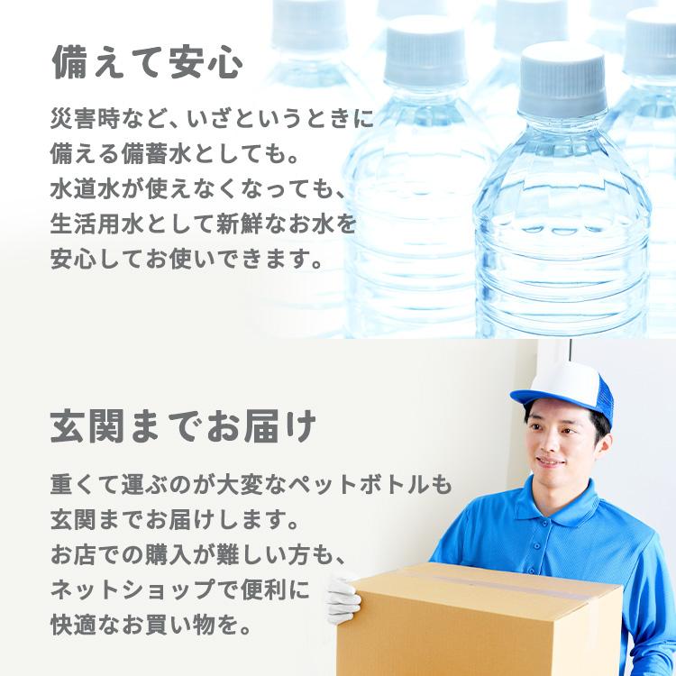 水 2リットル 2l 9本 最安値 備蓄水 防災 天然水 アイリスオーヤマ 送料無料 富士山の天然水 ミネラルウォーター ラベルレス | IRIS OHYAMA | 07