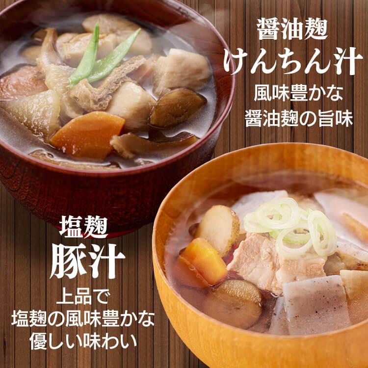 IRIS OHYAMA（アイリスオーヤマ） 汁もの3種 レトルト 豚汁 とん汁