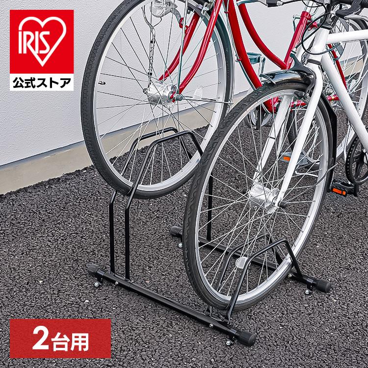 IRIS OHYAMA 自転車スタンド 屋外 2台用 固定 動かない 強風 IRIS OHYAMA 自転車スタンド 屋外 2台用 固定 動かない 強風