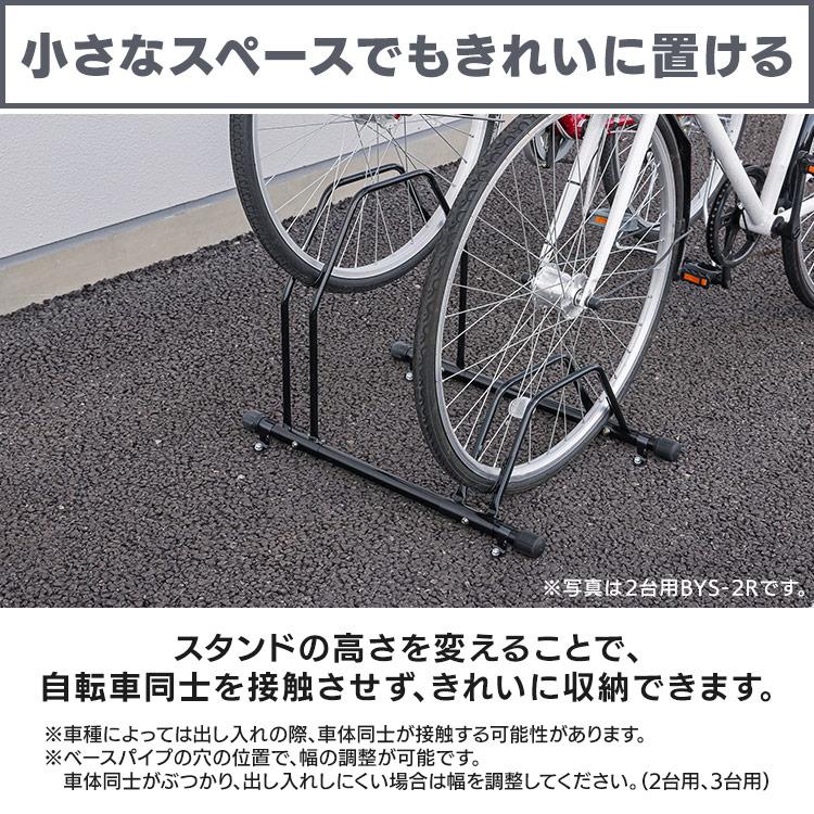 IRIS OHYAMA 自転車スタンド 屋外 3台用 固定 動かない 強風 IRIS OHYAMA 自転車スタンド 屋外 3台用 固定 動かない 強風