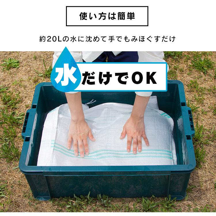 アイリスオーヤマ 5分で完成 緊急簡易土のう 10枚入り 8袋 計80枚 (E821wY)