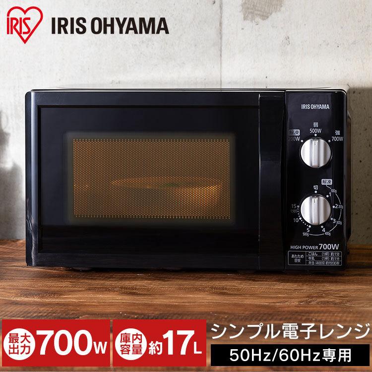 電子レンジ アイリスオーヤマ 単機能 新生活 一人暮らし おしゃれ 17l 本体 新品 小型 おしゃれ 単機能レンジ ターンテーブル コンパクト レンジ Pmb T176 アイリスプラザ Paypayモール店 通販 Paypayモール