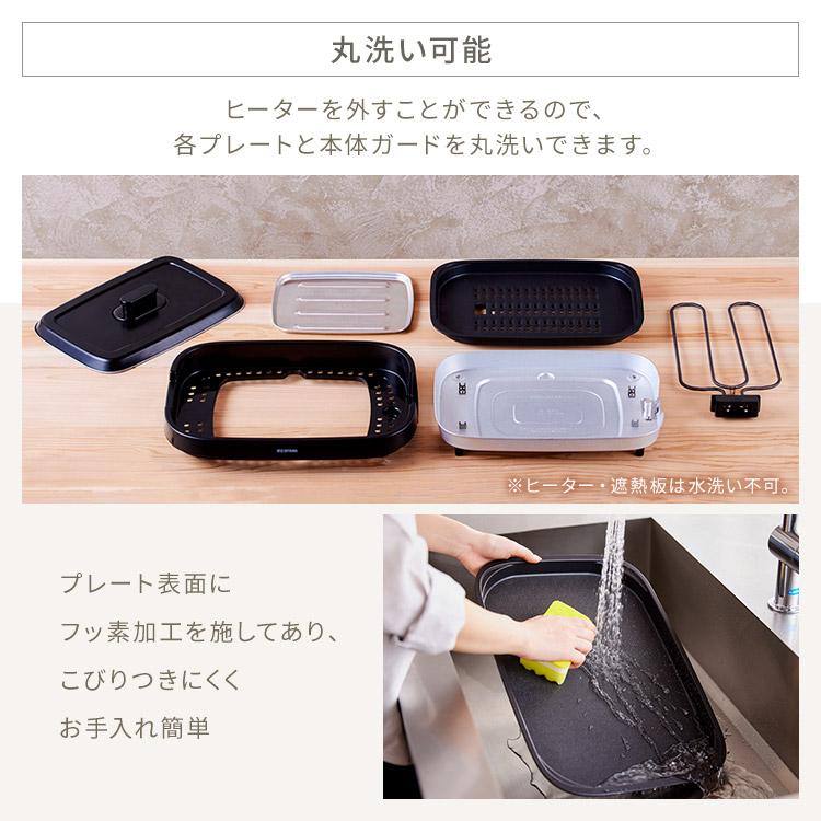 IRIS OHYAMA ホットプレート 大型 焼肉 減煙 アイリスオーヤマ IRIS OHYAMA ホットプレート 大型 焼肉 減煙 アイリスオーヤマ