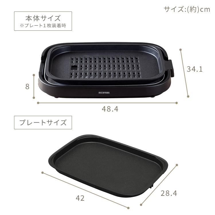 IRIS OHYAMA ホットプレート 大型 焼肉 減煙 アイリスオーヤマ IRIS OHYAMA ホットプレート 大型 焼肉 減煙 アイリスオーヤマ