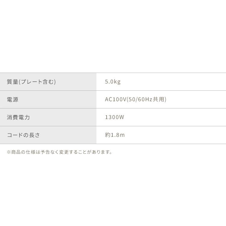 IRIS OHYAMA ホットプレート 大型 焼肉 減煙 アイリスオーヤマ IRIS OHYAMA ホットプレート 大型 焼肉 減煙 アイリスオーヤマ