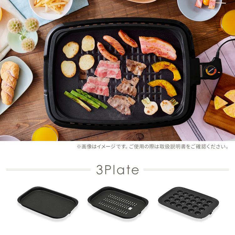 アイリスオーヤマホットプレート IRIS OHYAMA（アイリスオーヤマ） ホットプレート 焼肉 たこ焼き器