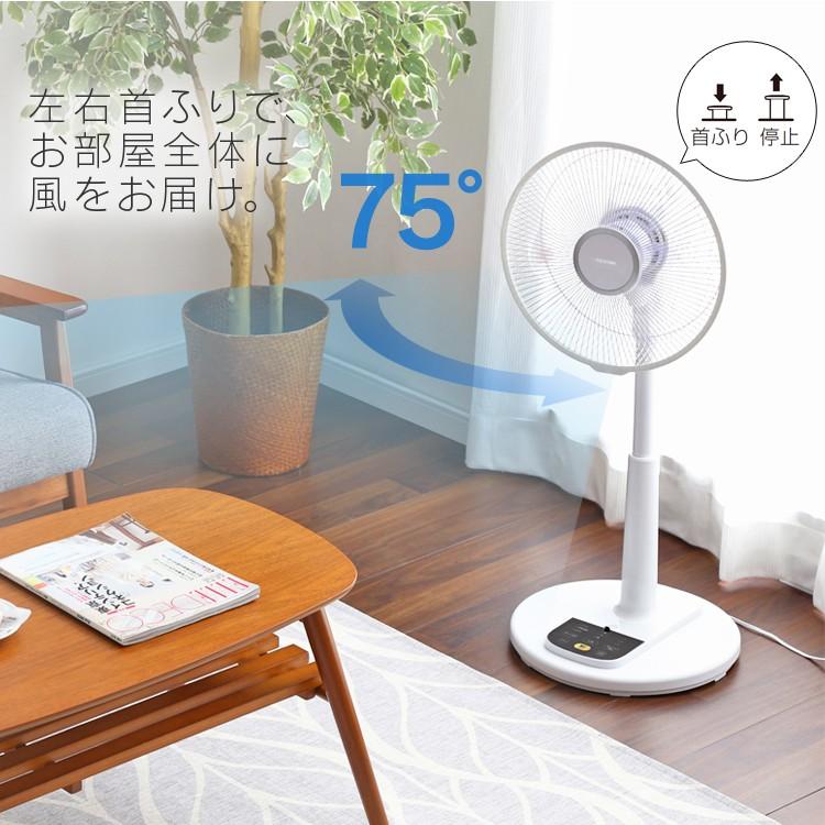 *アイリスオーヤマ★ 扇風機 パワフル 風量3段階 リモコン付 白 他カラー有 IRIS OHYAMA 扇風機 冷風機 風量3段階調整 左右首振り 静音 節電