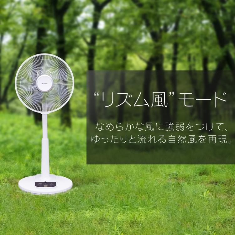 アイリスオーヤマ LFD-306L-W 扇風機 2021年製 アイリスオーヤマ LFD-306L 価格比較 - 価格.com