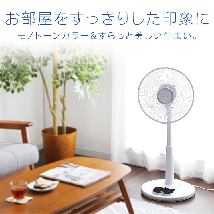 IRIS OHYAMA 扇風機 小型 アイリスオーヤマ リビング扇風機 静音 7枚