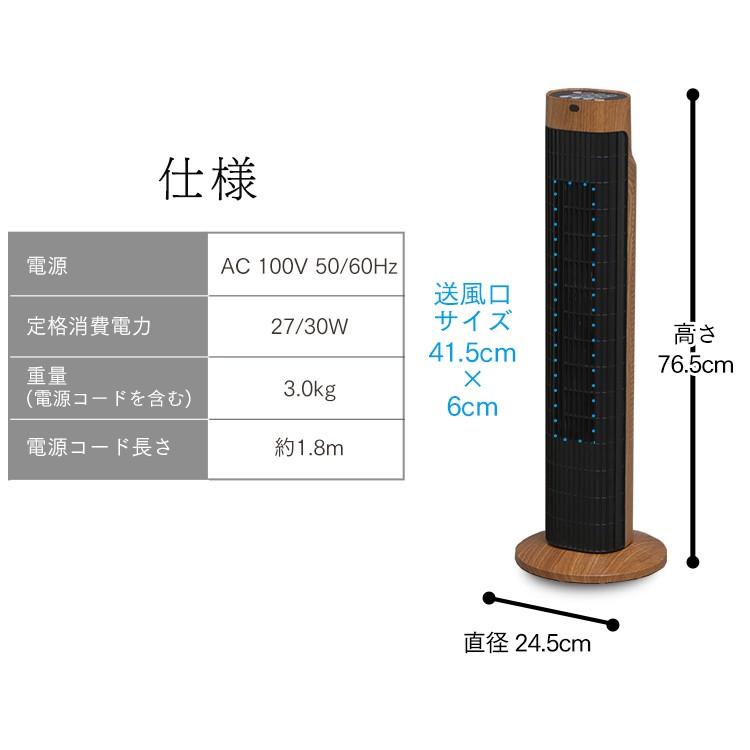 IRIS OHYAMA（アイリスオーヤマ） 扇風機 羽なし 扇風機 小型 静音