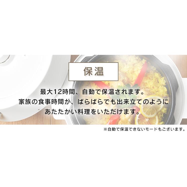 電気圧力鍋 2.2L アイリスオーヤマ 大容量 圧力鍋 鍋 炊飯器 炊飯 米 白米 低温調理 無水調理 圧力調理 簡単 手軽 コンパクト ホワイト PC-MA2 安心延長保証対象 | IRIS OHYAMA | 11