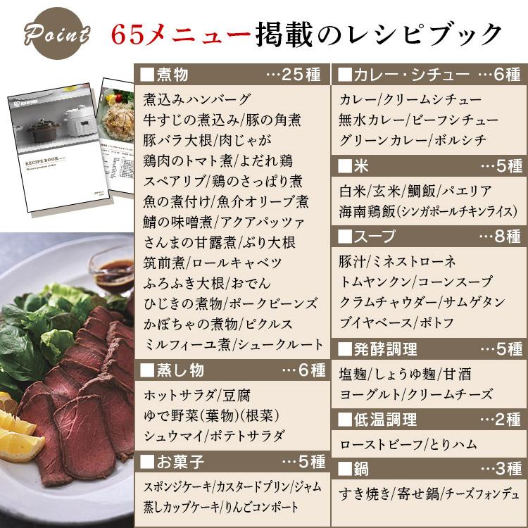 電気圧力鍋 2.2L アイリスオーヤマ 大容量 圧力鍋 鍋 炊飯器 炊飯 米 白米 低温調理 無水調理 圧力調理 簡単 手軽 コンパクト ホワイト PC-MA2 安心延長保証対象 | IRIS OHYAMA | 12