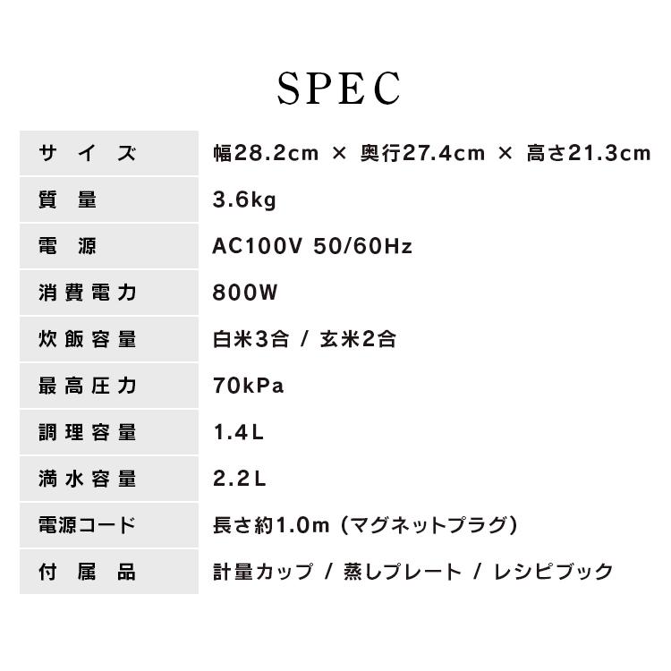 電気圧力鍋 2.2L アイリスオーヤマ 大容量 圧力鍋 鍋 炊飯器 炊飯 米 白米 低温調理 無水調理 圧力調理 簡単 手軽 コンパクト ホワイト PC-MA2 安心延長保証対象 | IRIS OHYAMA | 14