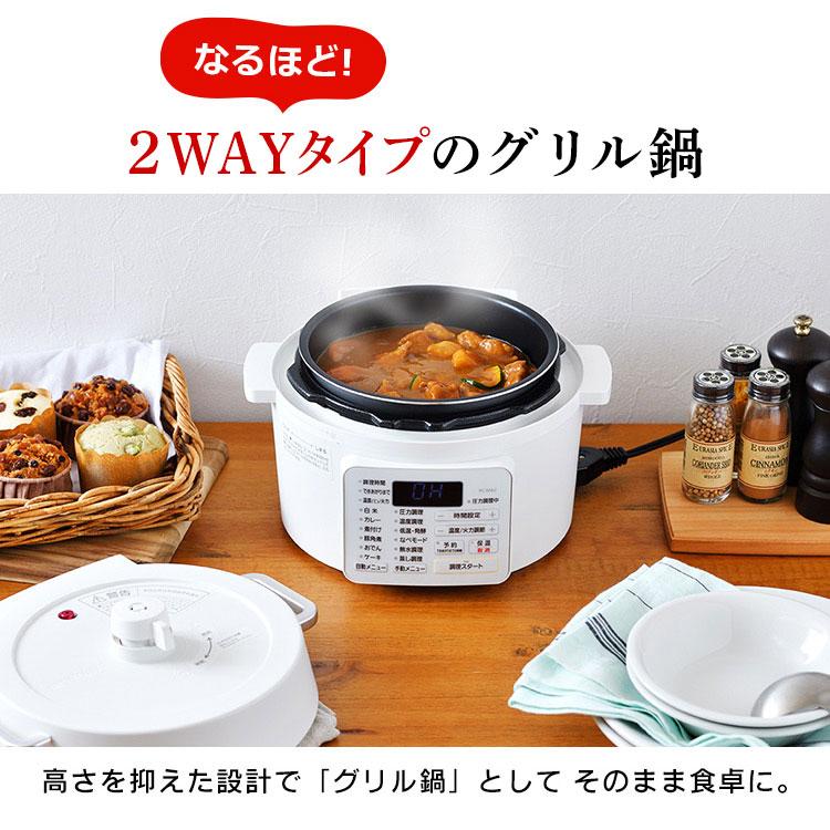 キッチン家電 IRIS OHYAMA PMPC-MA2 IRIS OHYAMA 電気圧力鍋 レシピ本 アイリスオーヤマ 大容量 圧力