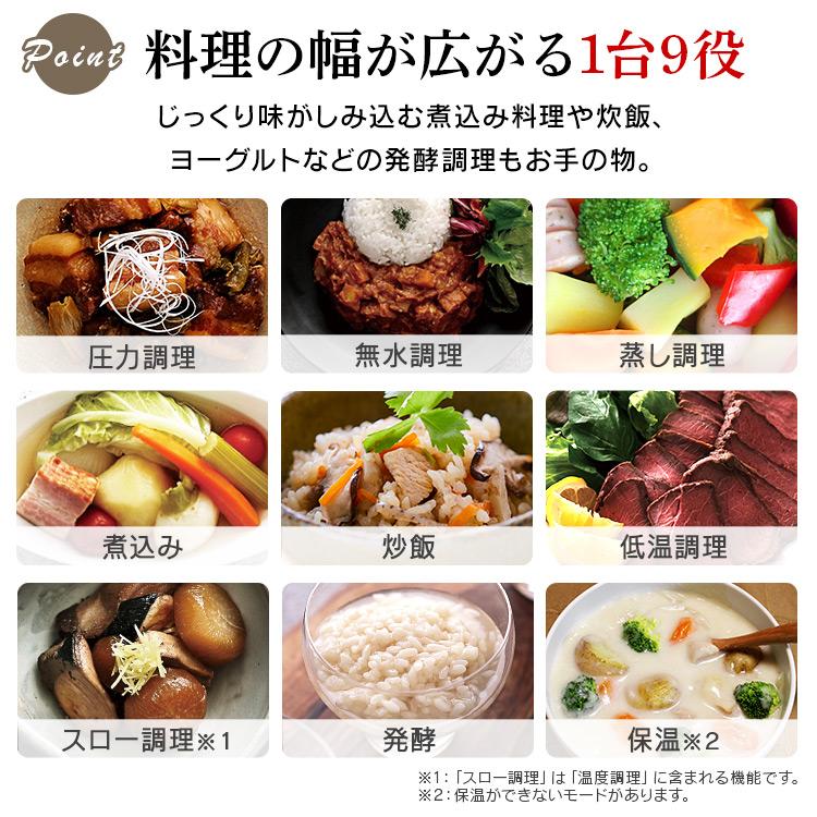 電気圧力鍋 2.2L アイリスオーヤマ 大容量 圧力鍋 鍋 炊飯器 炊飯 米 白米 低温調理 無水調理 圧力調理 簡単 手軽 コンパクト ホワイト PC-MA2 安心延長保証対象 | IRIS OHYAMA | 04