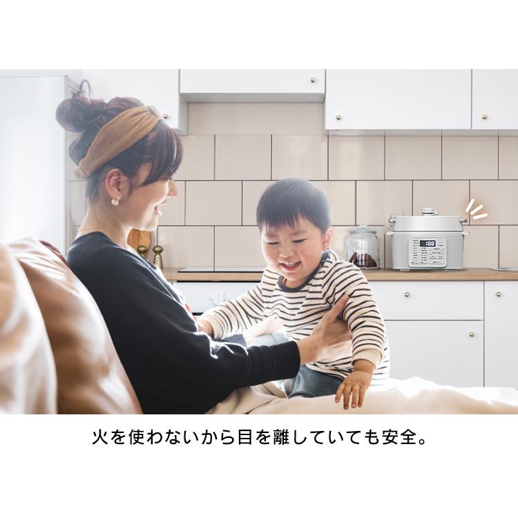 電気圧力鍋 2.2L アイリスオーヤマ 大容量 圧力鍋 鍋 炊飯器 炊飯 米 白米 低温調理 無水調理 圧力調理 簡単 手軽 コンパクト ホワイト PC-MA2 安心延長保証対象 | IRIS OHYAMA | 08