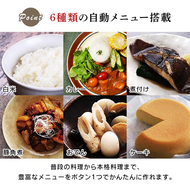 電気圧力鍋 2.2L アイリスオーヤマ 大容量 圧力鍋 鍋 炊飯器 炊飯 米 白米 低温調理 無水調理 圧力調理 簡単 手軽 コンパクト ホワイト PC-MA2 安心延長保証対象 | IRIS OHYAMA | 09