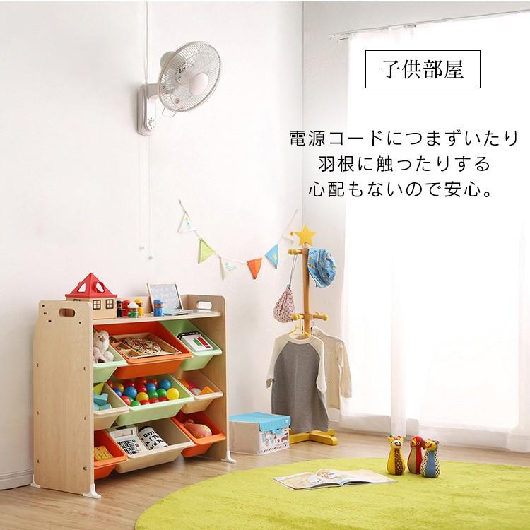 IRIS OHYAMA（アイリスオーヤマ） 扇風機 壁掛け 壁掛け扇風機 メカ式