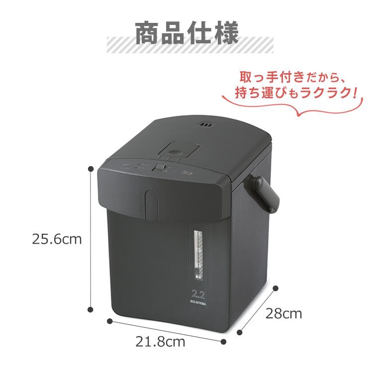 IRIS OHYAMA 電気ポット 2.2リットル ポット ジャーポット 2.2L IRIS OHYAMA 電気ポット 2.2リットル ポット ジャーポット 2.2L