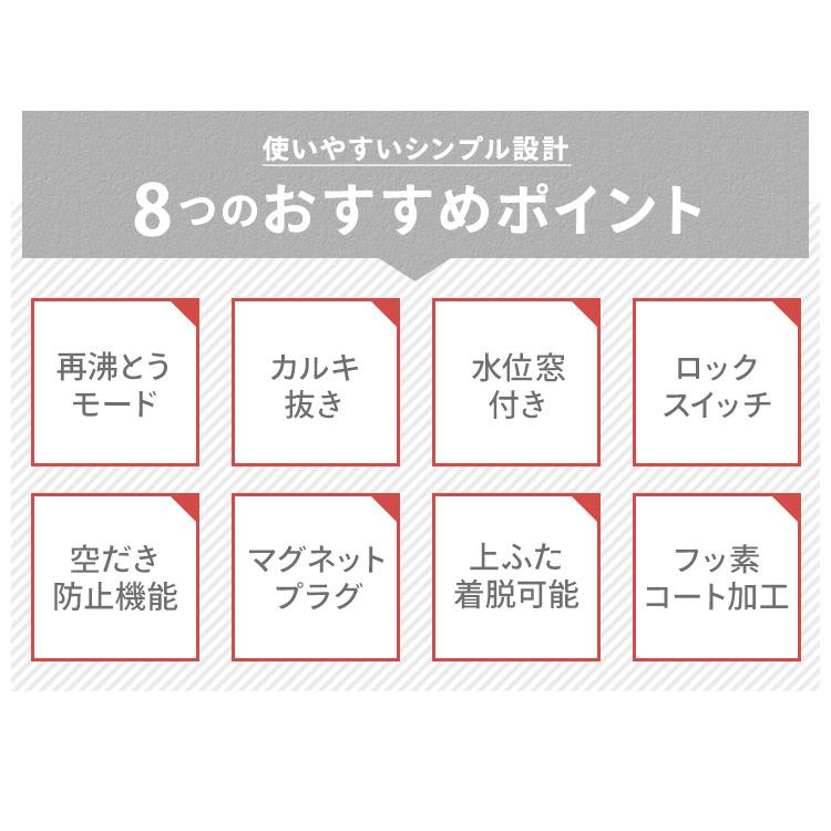 IRIS OHYAMA 電気ポット 2.2リットル ポット ジャーポット 2.2L IRIS OHYAMA 電気ポット 2.2リットル ポット ジャーポット 2.2L
