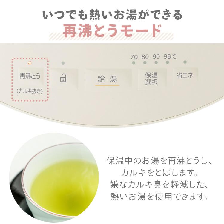 IRIS OHYAMA（アイリスオーヤマ） 電気ポット おしゃれ 2.2L ポット