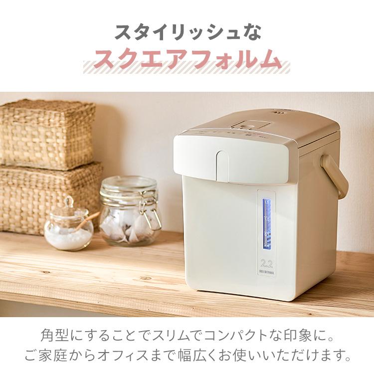 電気ポット おしゃれ 2.2L ポット ジャーポット マイコン 保温 カルキ抜き 空焚き防止 省エネ 小型 湯沸かし シンプル 軽量 IAHD-222 安心延長保証対象｜irisplaza｜12