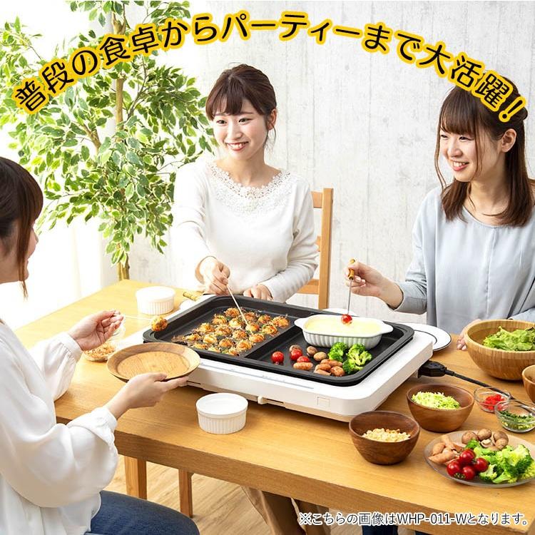 ホットプレート 大型 焼肉 おしゃれ アイリスオーヤマ たこ焼きプレート 平面プレート 左右温度調整 2枚 フッ素コーティング WHPK-012-B 安心延長保証対象｜irisplaza｜14