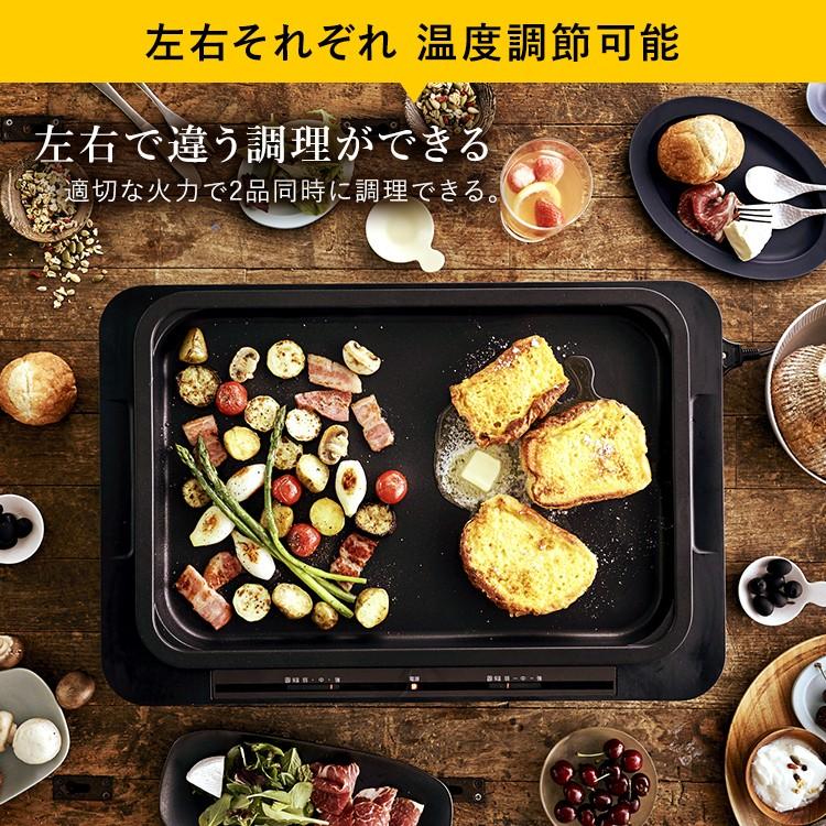 ホットプレート 大型 焼肉 おしゃれ アイリスオーヤマ たこ焼きプレート 平面プレート 左右温度調整 2枚 フッ素コーティング WHPK-012-B 安心延長保証対象｜irisplaza｜03