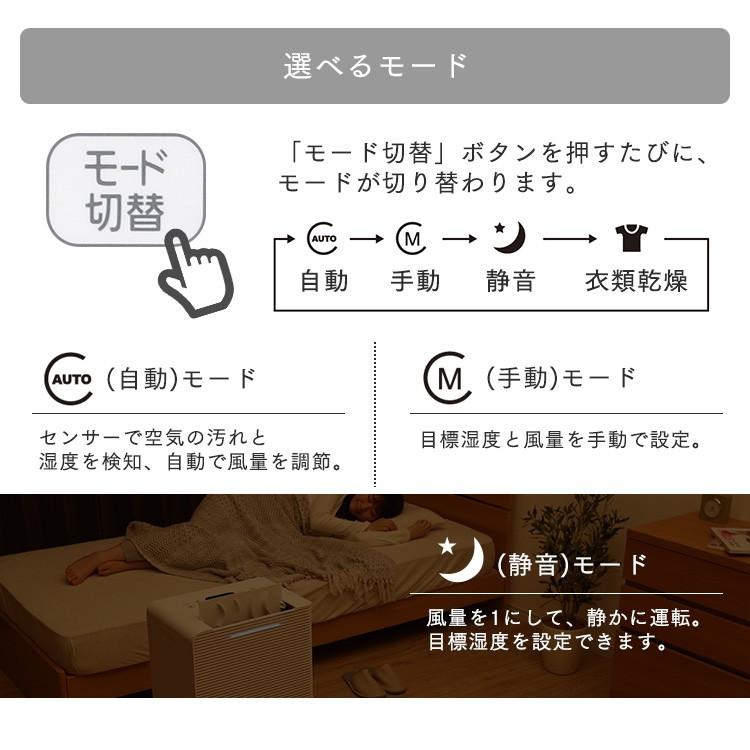 空気清浄機 除湿機 衣類乾燥 除湿器 コンプレッサー式 アイリスオーヤマ おしゃれ 16L 清浄機付除湿機  KDCP-J16H 安心延長保証対象｜irisplaza｜15