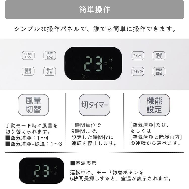 空気清浄機 除湿機 衣類乾燥 除湿器 コンプレッサー式 アイリスオーヤマ おしゃれ 16L 清浄機付除湿機  KDCP-J16H 安心延長保証対象｜irisplaza｜16