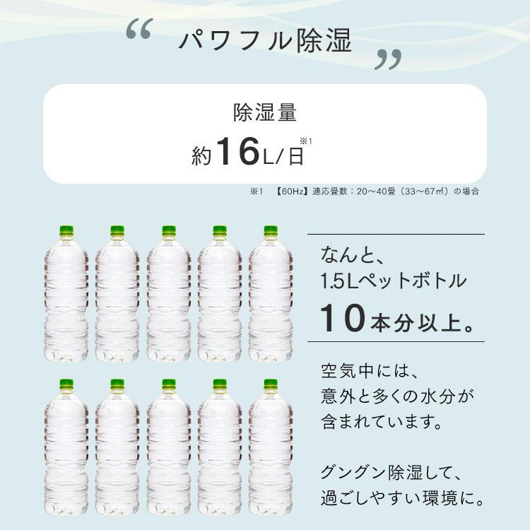 空気清浄機 除湿機 衣類乾燥 除湿器 コンプレッサー式 アイリスオーヤマ おしゃれ 16L 清浄機付除湿機  KDCP-J16H 安心延長保証対象｜irisplaza｜10