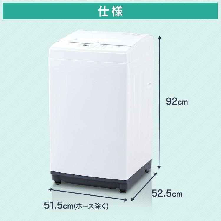 IRIS OHYAMA 全自動洗濯機 6.0kg KAW-60A アイリスオーヤマ 安心 IRIS OHYAMA 全自動洗濯機 6.0kg KAW-60A アイリスオーヤマ 安心