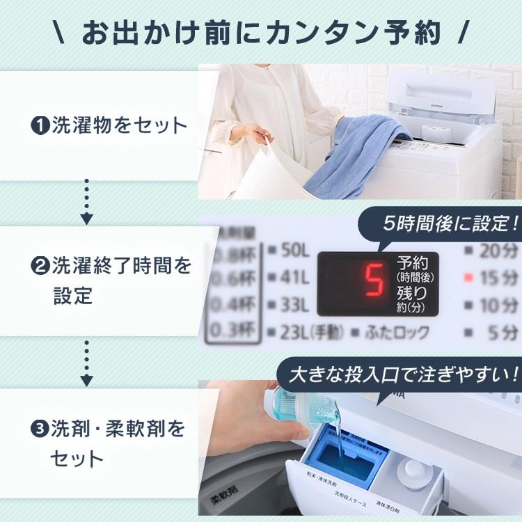 IRIS OHYAMA 全自動洗濯機 6.0kg KAW-60A アイリスオーヤマ 安心 IRIS OHYAMA 全自動洗濯機 6.0kg KAW-60A アイリスオーヤマ 安心