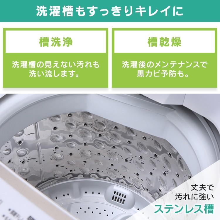 IRIS OHYAMA 全自動洗濯機 6.0kg KAW-60A アイリスオーヤマ 安心 IRIS OHYAMA 全自動洗濯機 6.0kg KAW-60A アイリスオーヤマ 安心