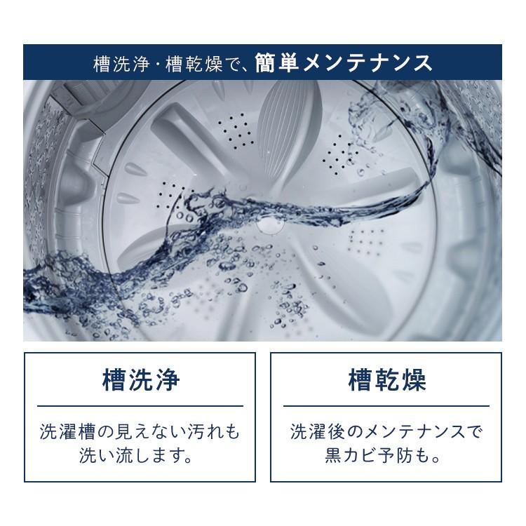 IRIS OHYAMA（アイリスオーヤマ） 洗濯機 縦型 10kg 全自動洗濯機 洗剤 