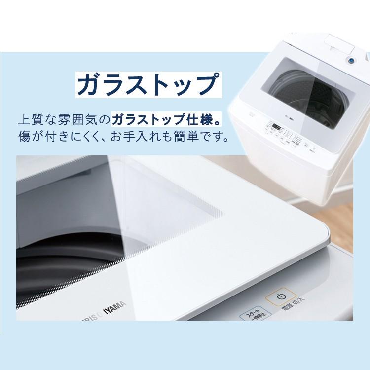 IRIS OHYAMA（アイリスオーヤマ） 洗濯機 縦型 10kg 全自動洗濯機 洗剤