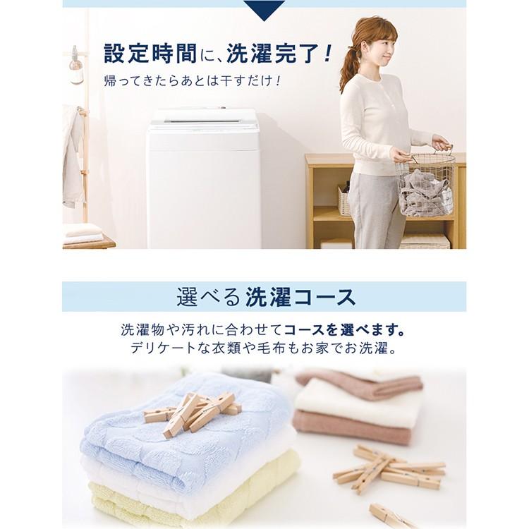 IRIS OHYAMA（アイリスオーヤマ） 洗濯機 縦型 10kg 全自動洗濯機 洗剤