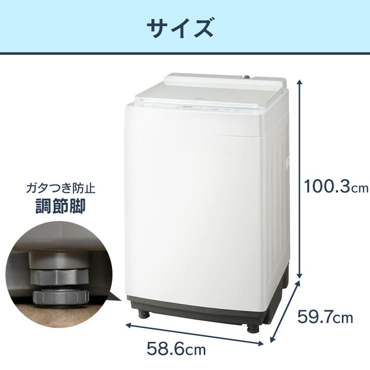 洗濯機 10kg アイリスオーヤマ 全自動洗濯機 縦型 部屋干し 大容量 節水 新生活 1人暮らし 上開き PAW-101E 安心延長保証対象 洗濯機 