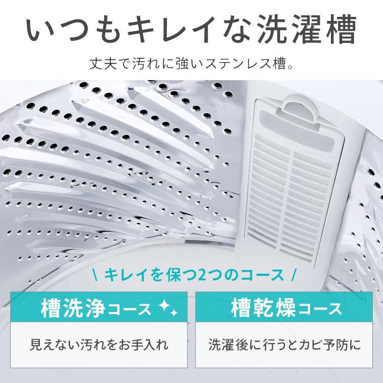 IRIS OHYAMA 洗濯機 縦型 10kg アイリスオーヤマ 全自動洗濯機