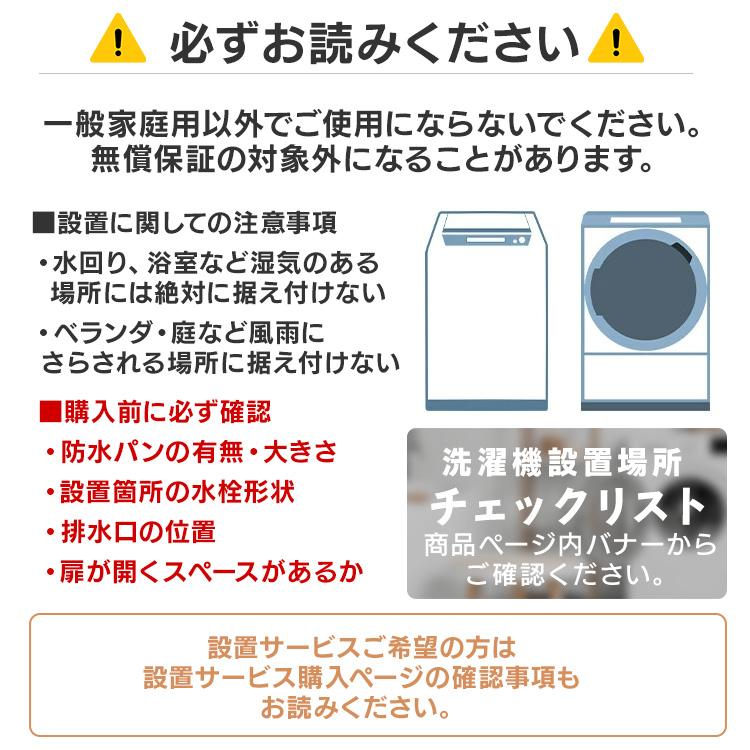 【成約済み】【展示品】アイリスオーヤマ 洗濯機 ITW-100B01洗濯10kg 2024年 軒先渡し】 アイリスオーヤマ 全自動洗濯機 10.0kg ホワイト ITW