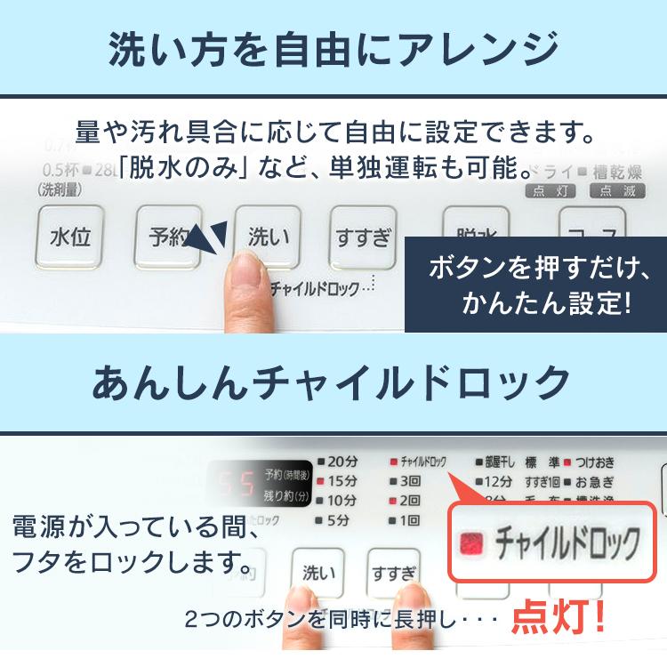 洗濯機 縦型 10kg アイリスオーヤマ 全自動洗濯機 縦型洗濯機 部屋干しモード 節水 新生活 1人暮らし PAW-101E 安心延長保証対象｜irisplaza｜10