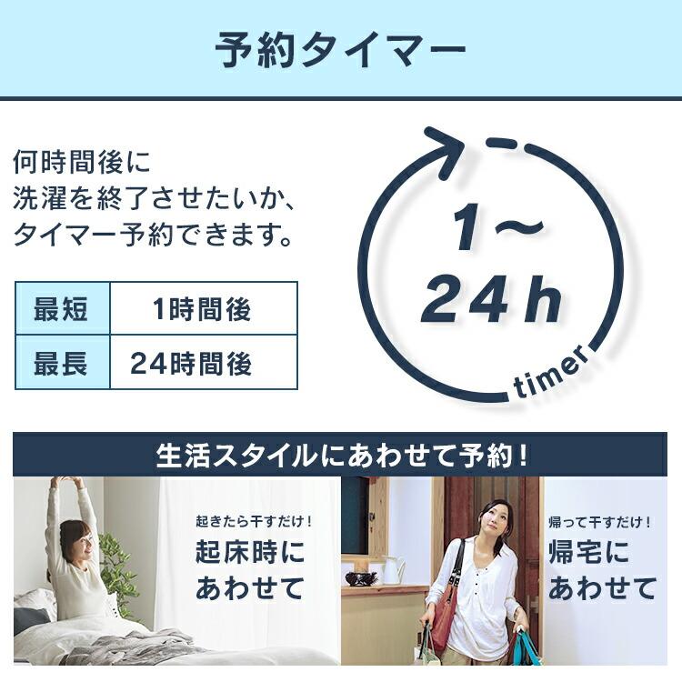 IRIS OHYAMA（アイリスオーヤマ） 洗濯機 縦型 10kg 一人暮らし 新生活